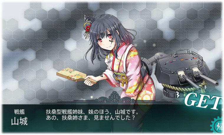 艦これ 新しい仲間がやってきた その12 見習い王子の奮闘記