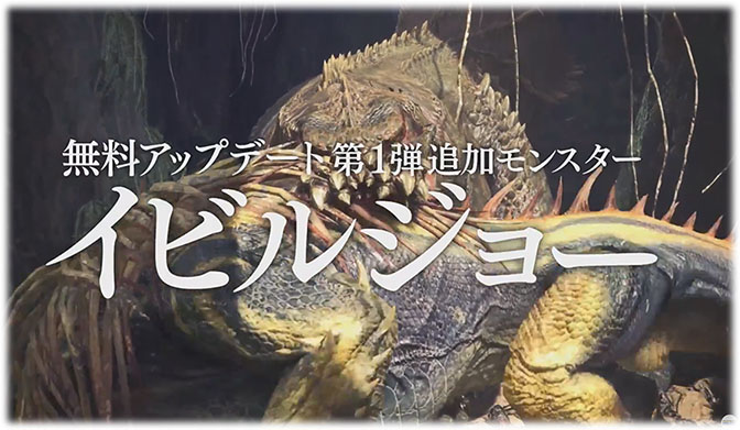 モンスターハンター ワールド 弱点一覧表 Mhw 見習い王子の奮闘記