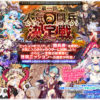 アイギス 水龍騎士スイレン性能評価まとめ 第二覚醒はドラゴンマスター 見習い王子の奮闘記 アイギス 水龍騎士スイレン性能評価まとめ 第二覚醒はドラゴンマスター 見習い王子の奮闘記