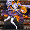 トゥアン アイギス