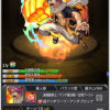 実 の 治郎 炭 わくわく 【モンスト攻略】竈門炭治郎（獣神化・改）の評価と適正クエスト考察／重力バリアにも対応可能に！