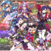 アイギス Sプレミアムスタンプカードと王国警備すごろくについて検証 見習い王子の奮闘記 アイギス Sプレミアムスタンプカードと王国警備すごろくについて検証 見習い王子の奮闘記