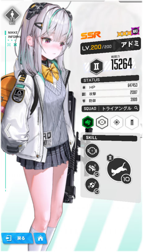 アドホミネムの意味
